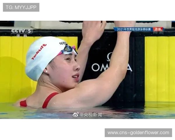 世界短池游泳锦标赛北京启动志愿者招募，要求双语服务能力