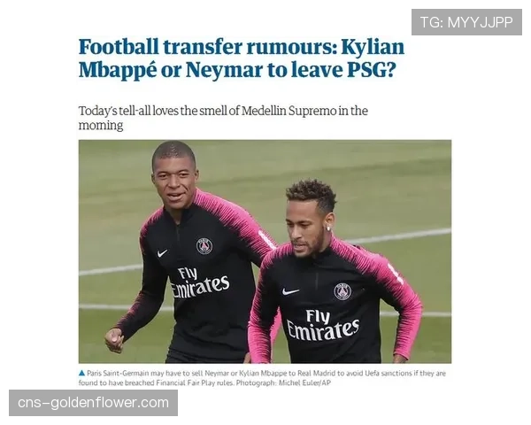 欧足联技术小组会议议题：讨论是否需修改规则以平衡攻防节奏